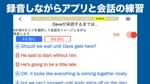 ニック式英会話ジム ベータ版