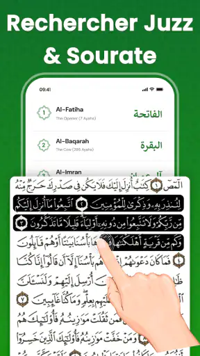 Al-Quran Hors ligne Lire