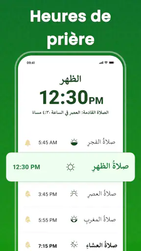 Al-Quran Hors ligne Lire