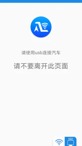 Autolink Pro
