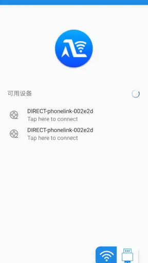 Autolink Pro