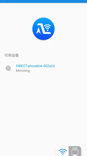 Autolink Pro