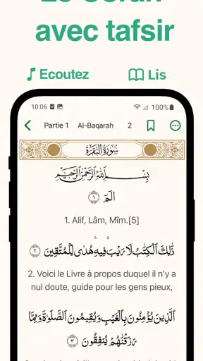Azkar - اذكار : Athan & Prière