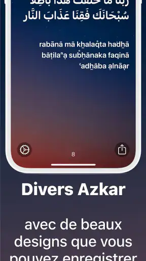 Azkar - اذكار : Athan & Prière