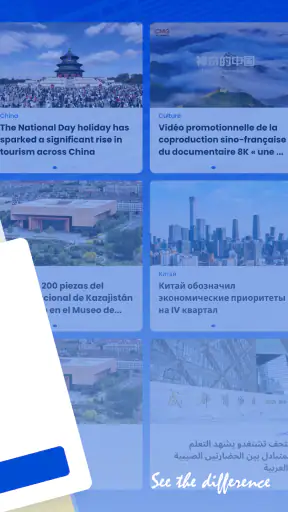 CGTN – China Global TV Network