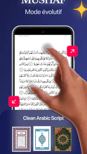 Coran Pro: Quran Kareem