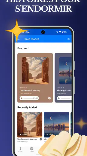 Coran Pro: Quran Kareem