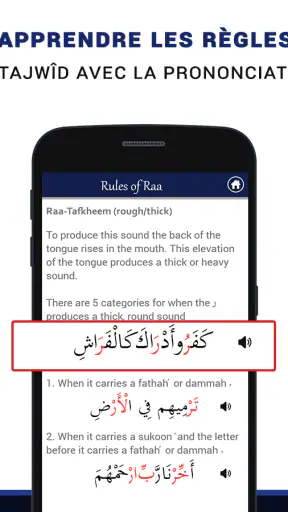 Coran en Français-Quran MP3