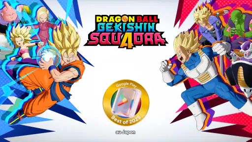 DRAGON BALL GEKISHIN SQUADRA