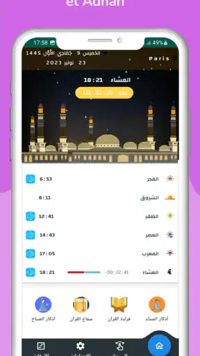 Horaire prière et Adhan France