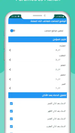 Horaire prière et Adhan France