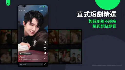 iQIYI（愛奇藝）視頻 TV版– 電視劇、電影、綜藝、動漫