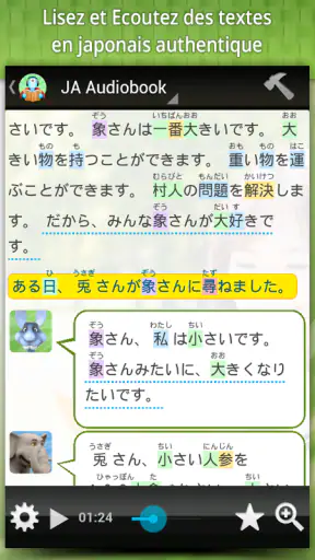 JA Audiobook Apprends Japonais