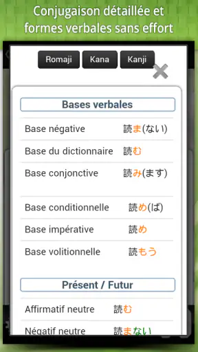 JA Audiobook Apprends Japonais