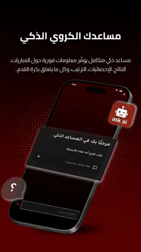 Koora Live - مباريات اليوم