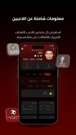 Koora Live - مباريات اليوم