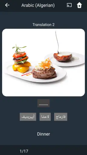 Learn Algerian Arabic. Speak A
