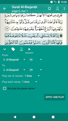 Coran Tajwid : قرآن تجويد