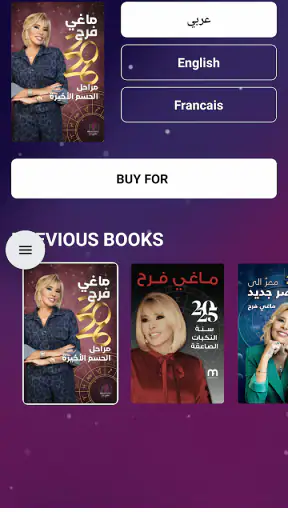 Maguy Farah Official