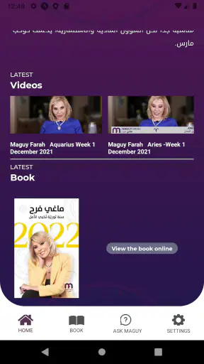Maguy Farah Official