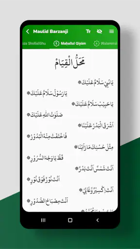 Mawlid Barzanji Complet