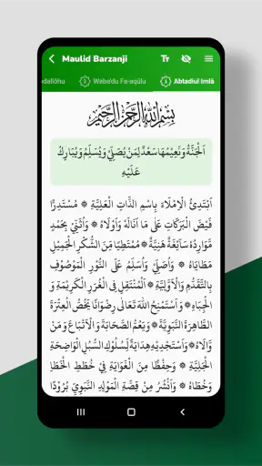 Mawlid Barzanji Complet