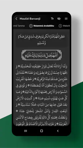 Mawlid Barzanji Complet