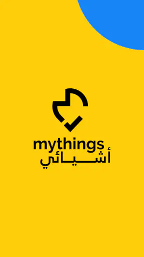 MyThings-أشيائي