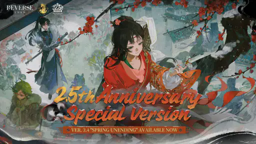 Reverse: 1999 - 3rd Anniv.