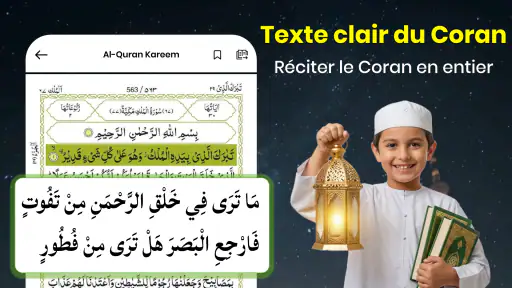 Saint Coran : 16 lignes/page