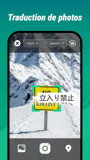 Scanner de code QR