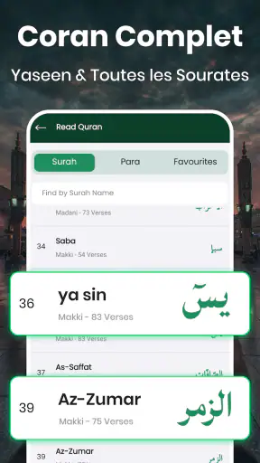 Sourate Yasin Audio Hors-Ligne