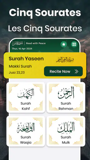 Sourate Yasin Audio Hors-Ligne