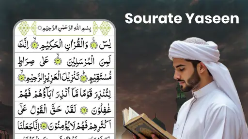 Sourate Yasin Audio Hors-Ligne