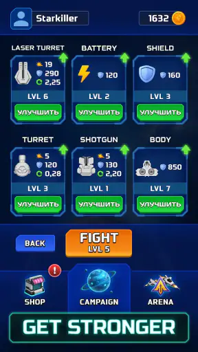 Tiny Space Arena : Combats 1v1