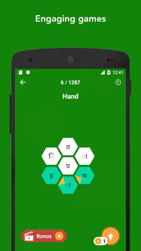 Tobo: Apprendre l’hindi