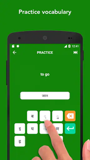Tobo: Apprendre l’hindi