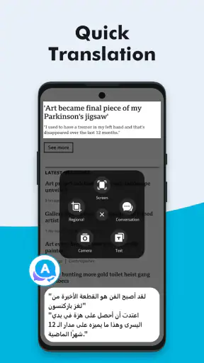Translate Fast : AI Translator