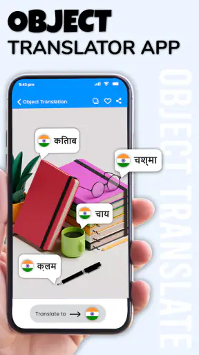 Translate Photo - Voice & Text