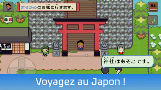 Wagotabi Apprendre le Japonais