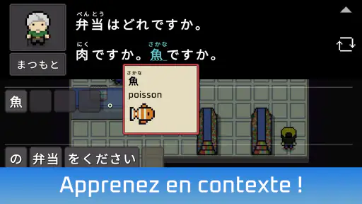 Wagotabi Apprendre le Japonais