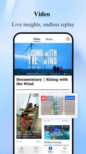 Xinhua News