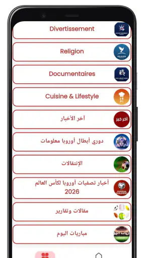 YACINE TV