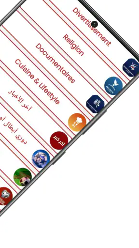 YACINE TV