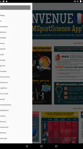 YLMSportScience