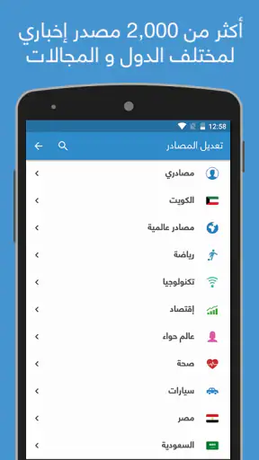 نبض Nabd - اخبار العالم ، عاجل