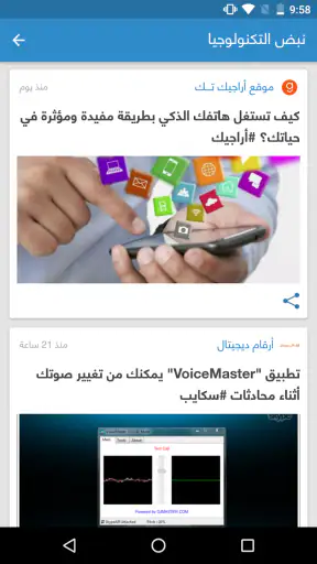 نبض Nabd - اخبار العالم ، عاجل