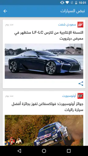 نبض Nabd - اخبار العالم ، عاجل
