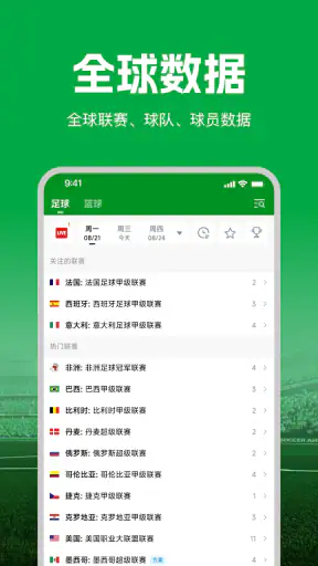 大象体育 - 足球比分，足球预测推荐，投注技巧