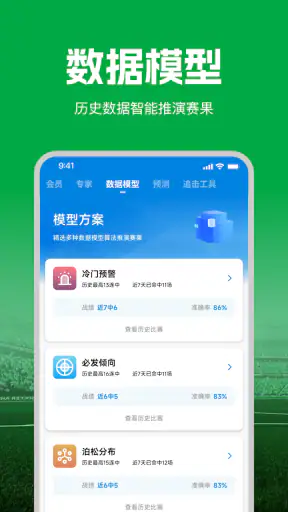 大象体育 - 足球比分，足球预测推荐，投注技巧